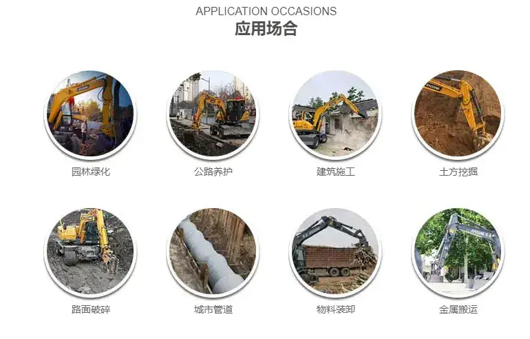 Baoding BD75W 2021