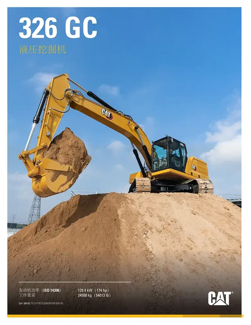 Caterpillar M316D