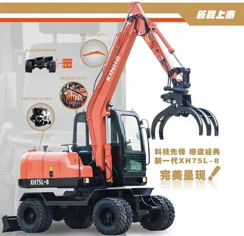 Xinhao XH75L-8