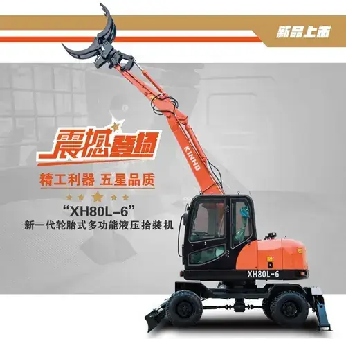 Xinhao XH80L-6