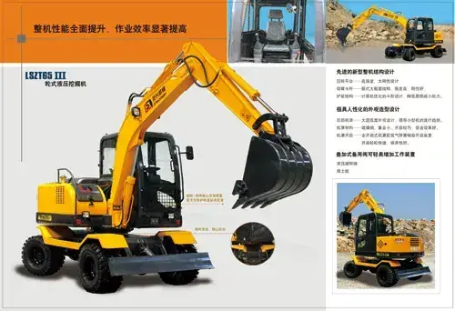 Lingsheng 12168