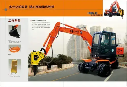 Lingsheng 12171