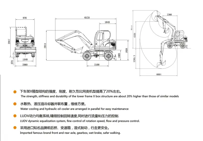 Luyu L60D