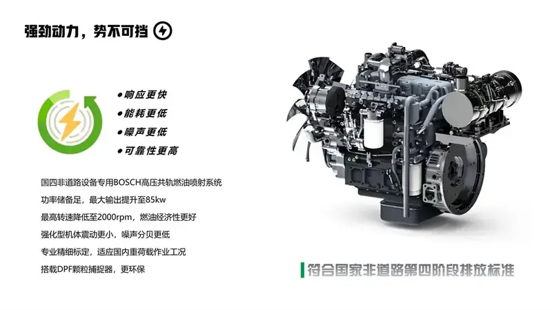Xinyuan C130G4