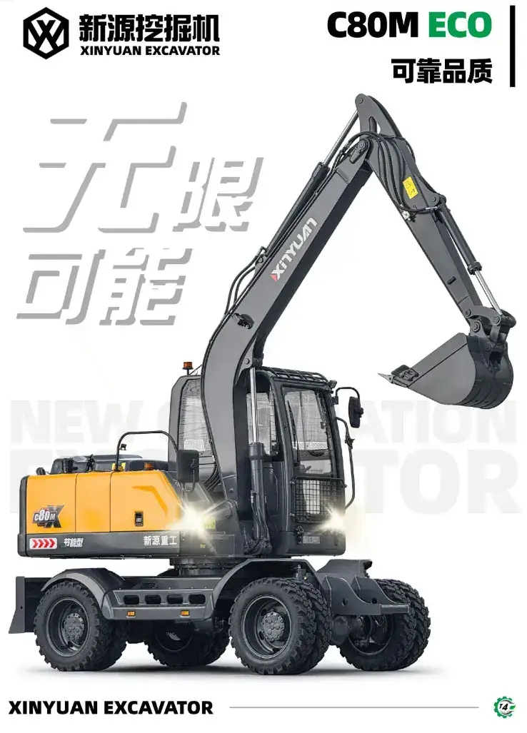 Xinyuan C80M ECO